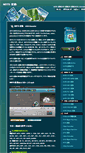 Mobile Screenshot of jp.m2tsconverterreviews.com